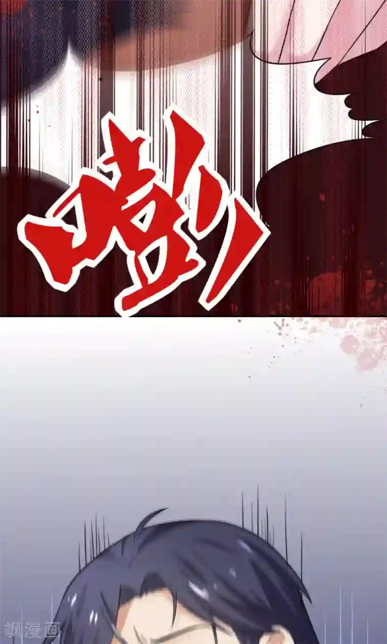 国民男神缠上身第24话 总裁，要发飙了