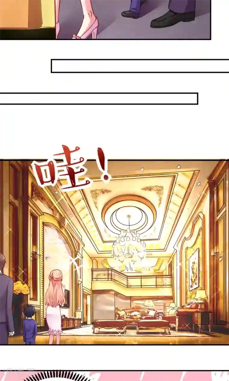 国民男神缠上身第30话 感觉，像被卖了