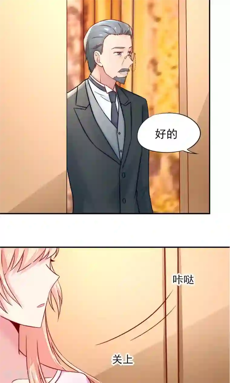 国民男神缠上身第31话 容骁，脾气很臭