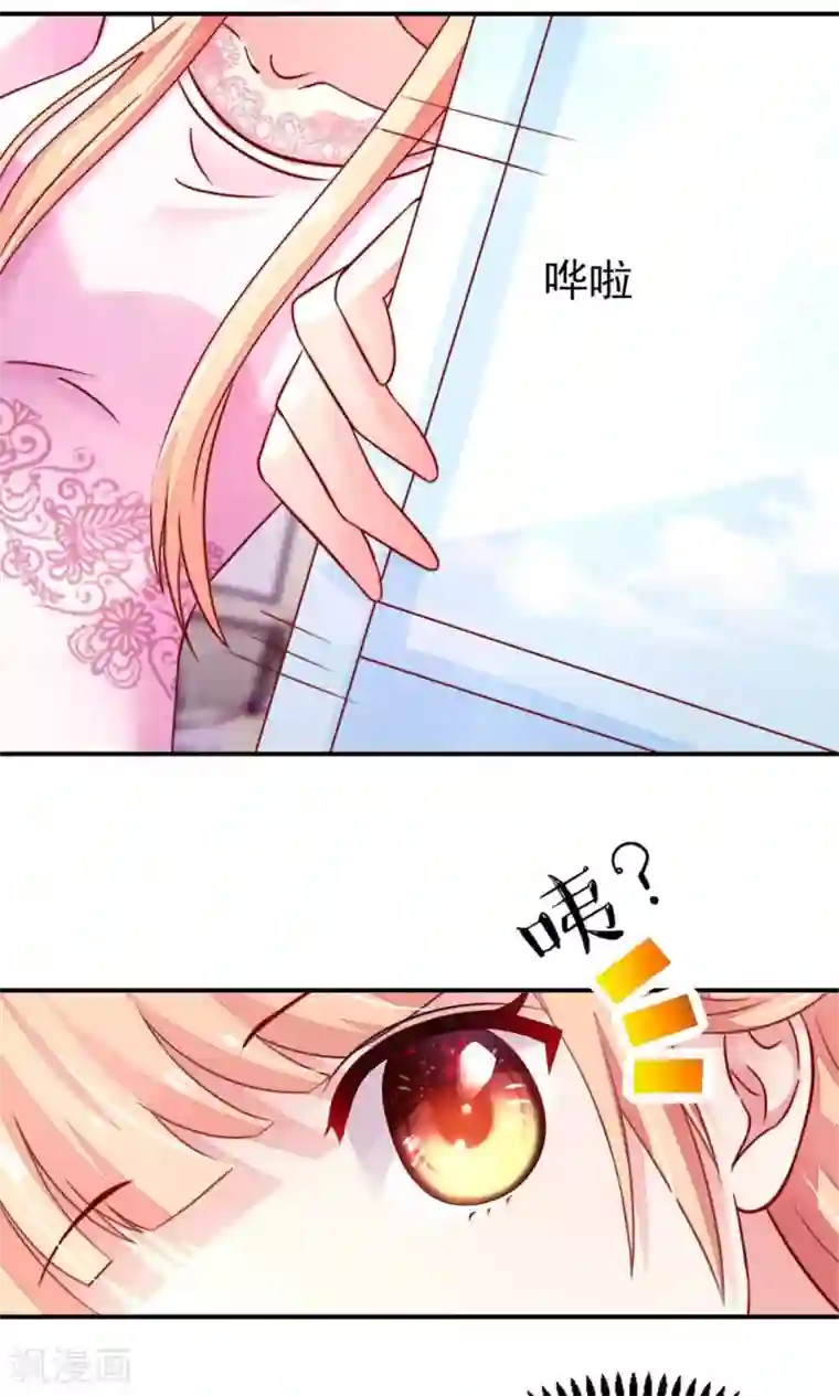 国民男神缠上身第31话 容骁，脾气很臭