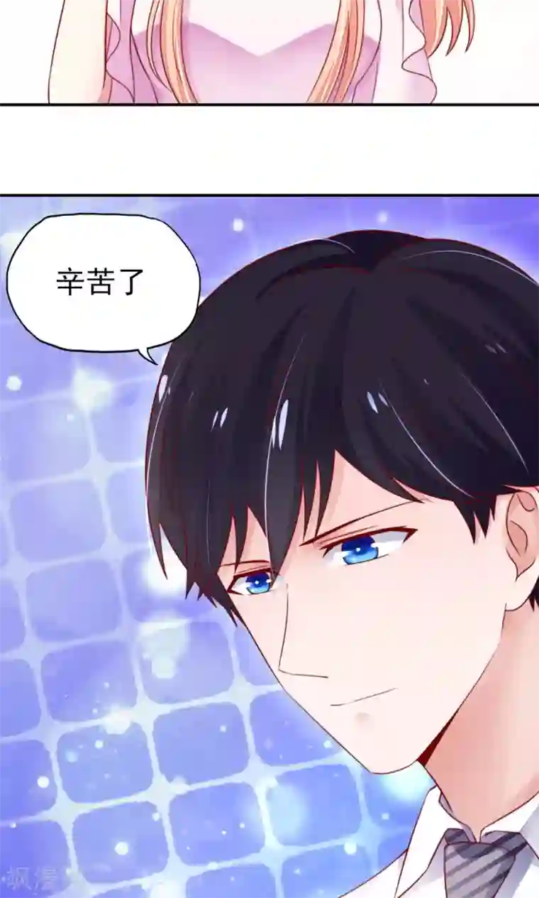 国民男神缠上身第34话 终于，不用丢脸