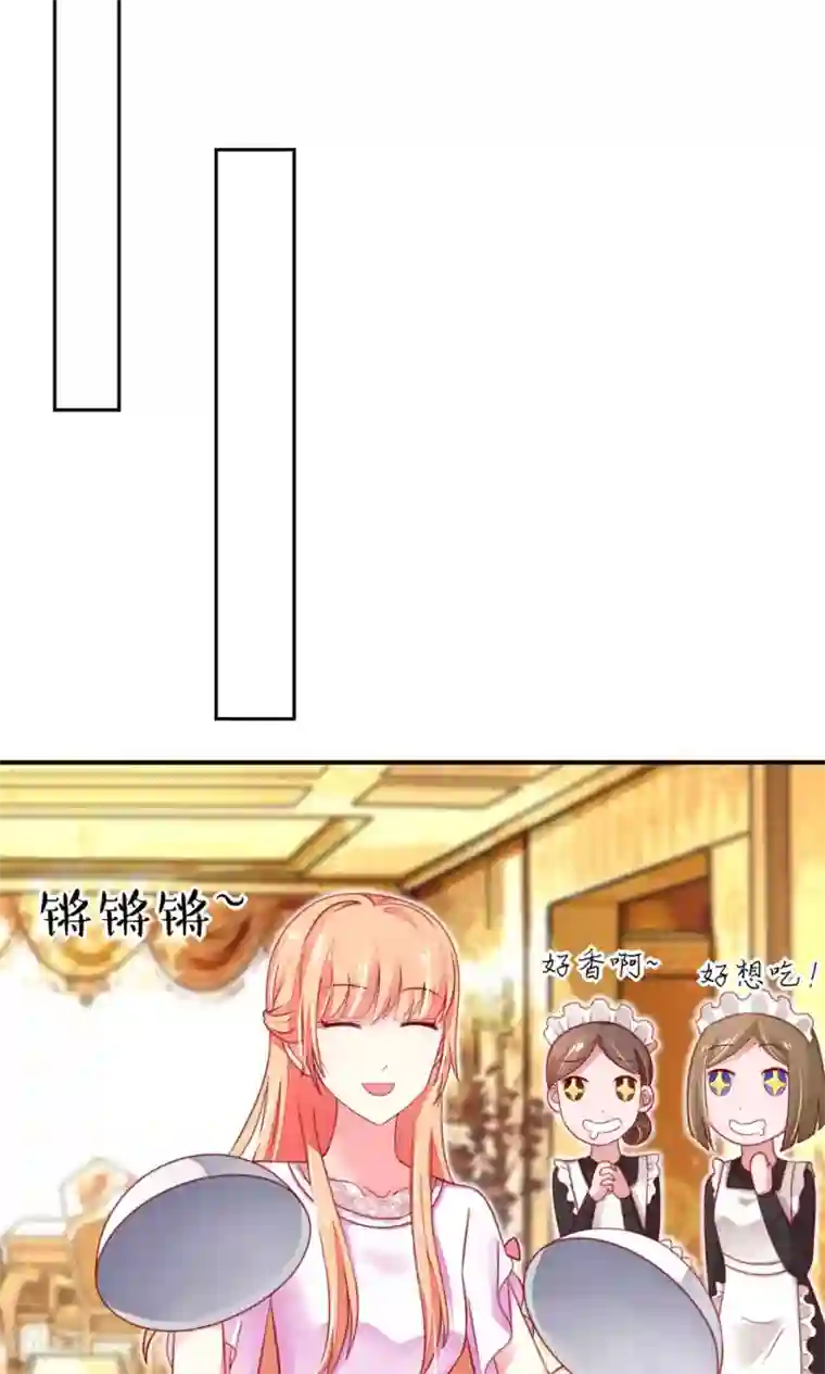 国民男神缠上身第34话 终于，不用丢脸