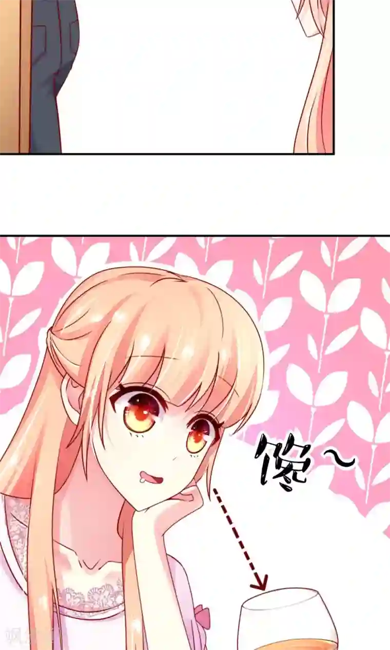 国民男神缠上身第36话 以后，不许提她