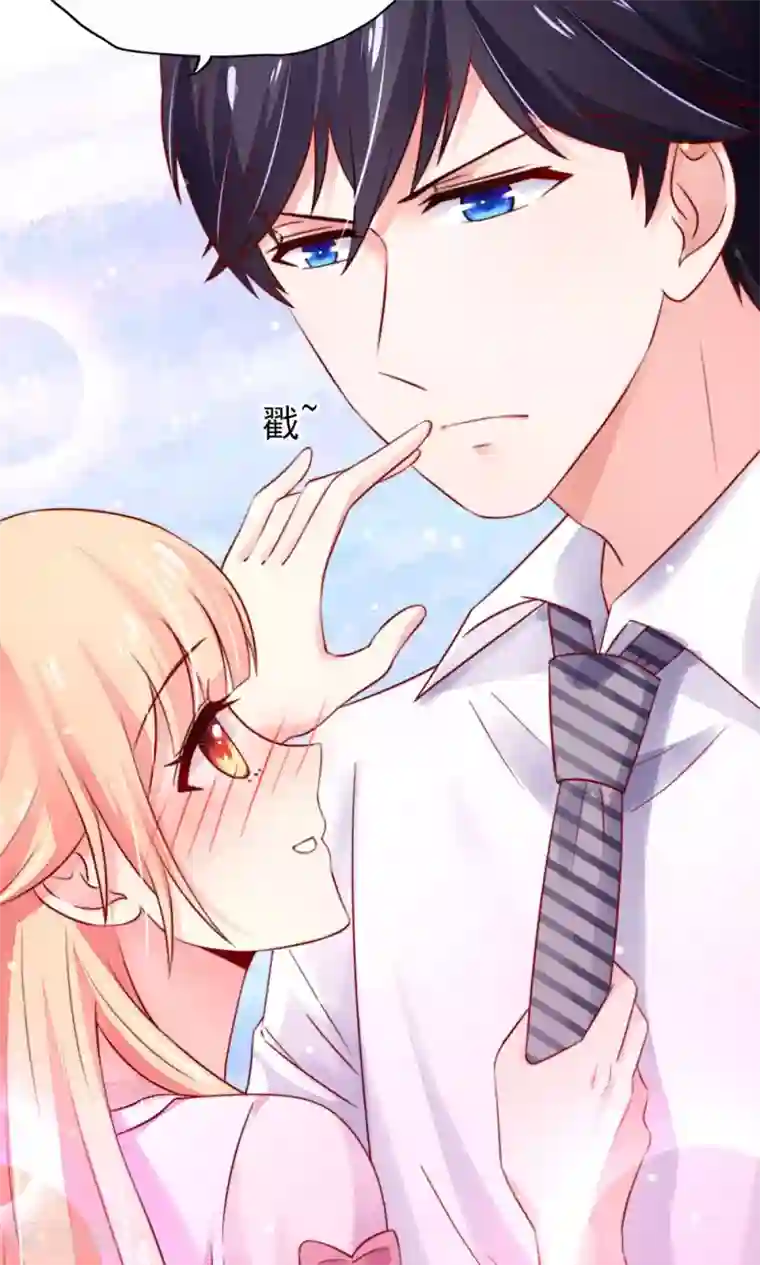 国民男神缠上身第37话 忘了，脱衣服了
