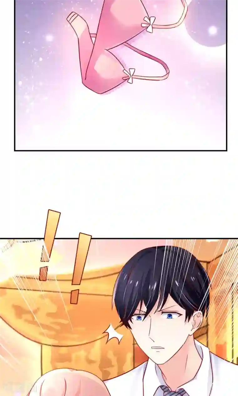 国民男神缠上身第37话 忘了，脱衣服了