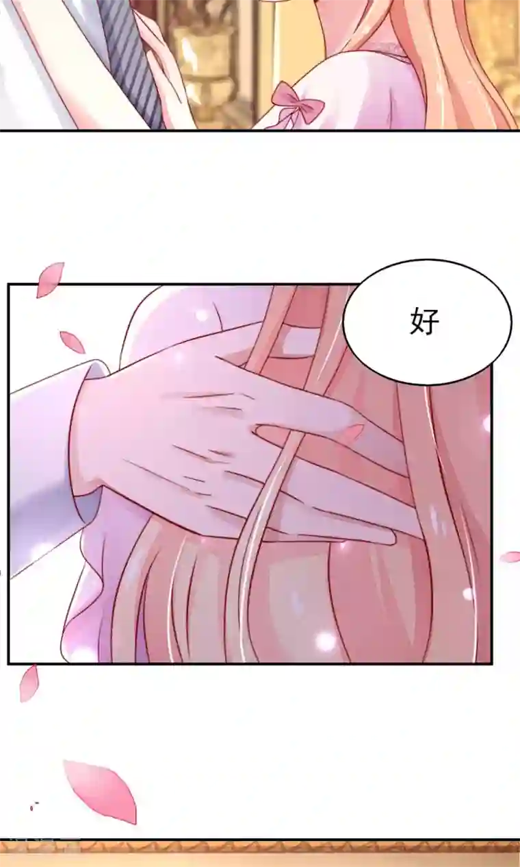 国民男神缠上身第37话 忘了，脱衣服了