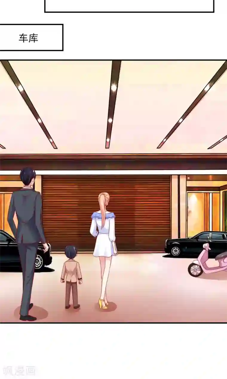 国民男神缠上身第42话 难道，要她赔车？
