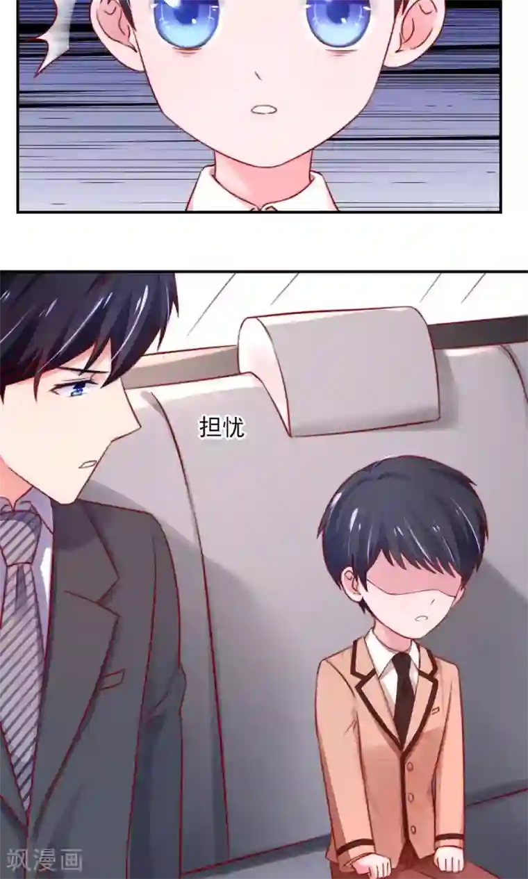 国民男神缠上身第43话 不是，存心背叛