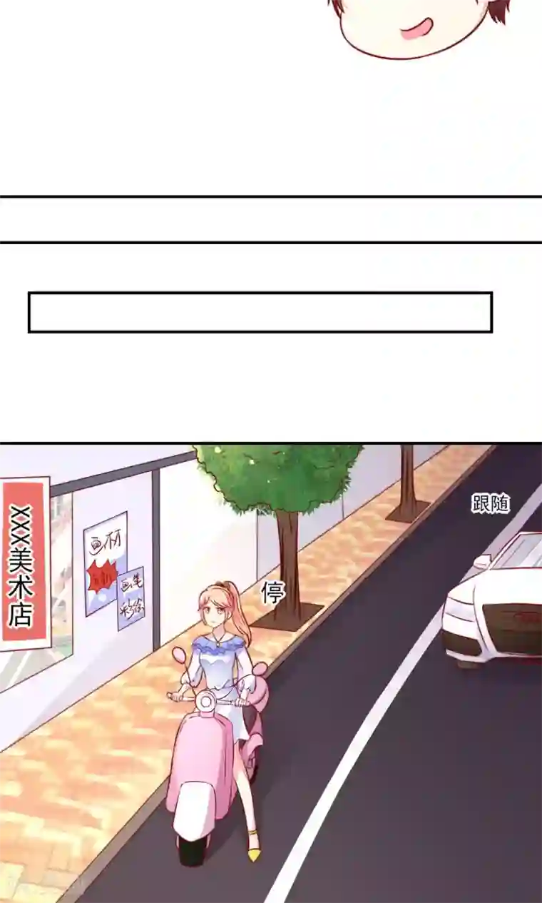 国民男神缠上身第44话 那个，还有型号？