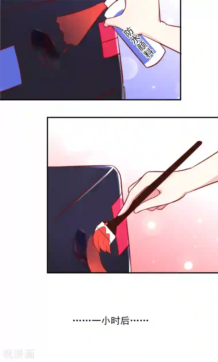 国民男神缠上身第45话 豪城，玩的起吗