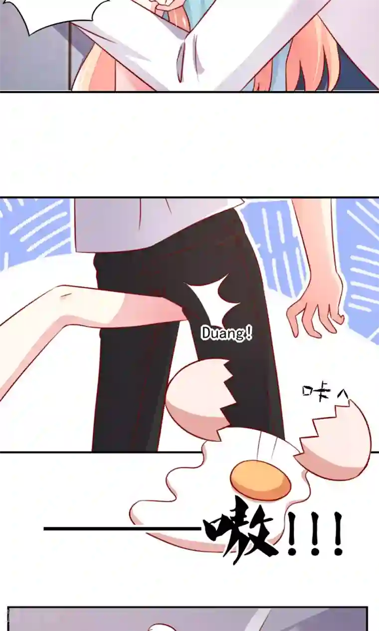 国民男神缠上身第48话 混蛋，你想干嘛