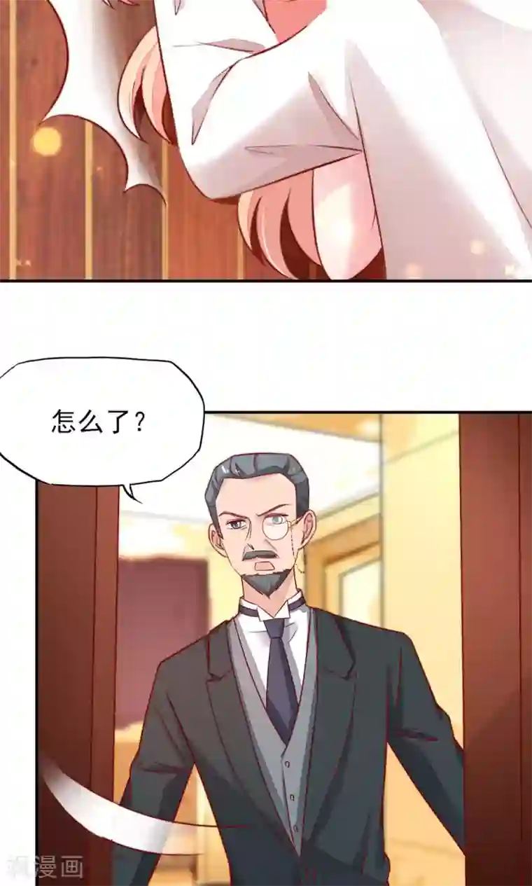 国民男神缠上身第53话 大少，喝醉了