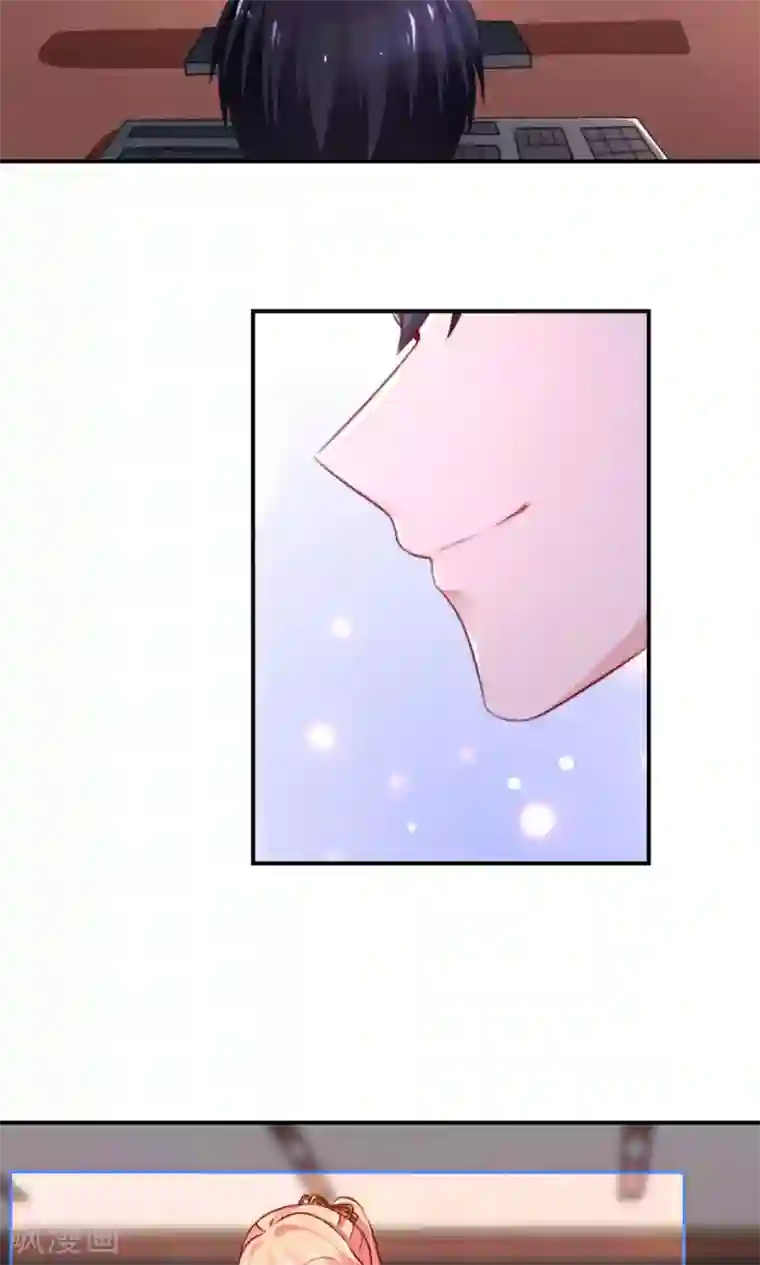 国民男神缠上身第58话 专属，他的主题