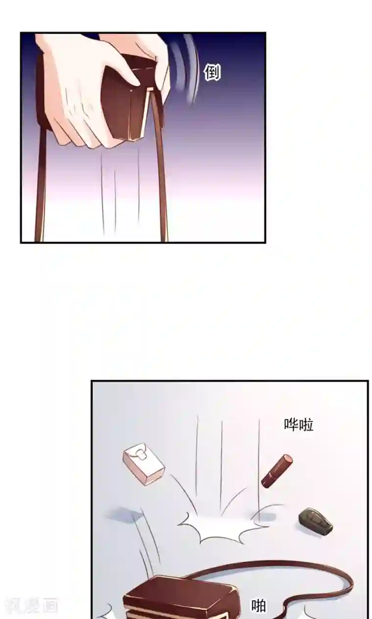 国民男神缠上身第62话 小姐，我是瓜子脸