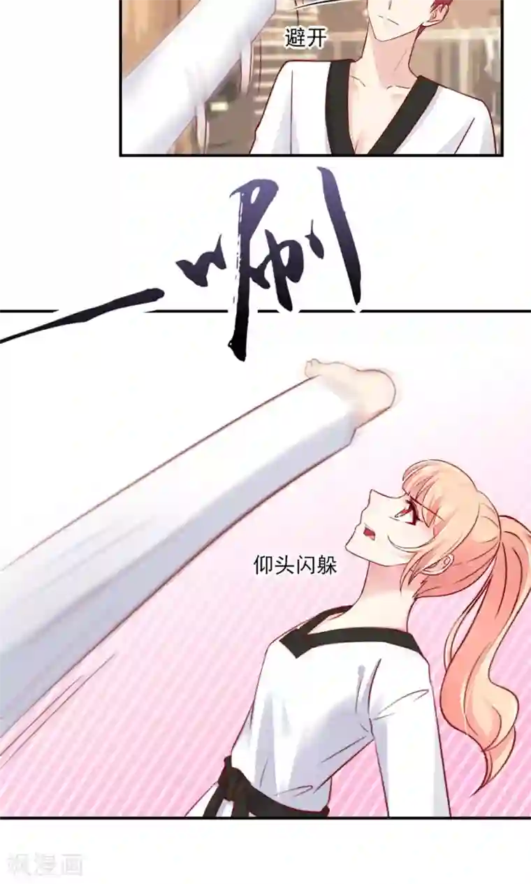 国民男神缠上身第65话 敌人，不会等你