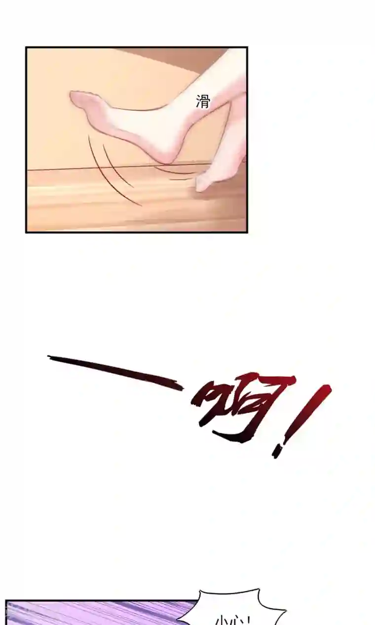 国民男神缠上身第65话 敌人，不会等你