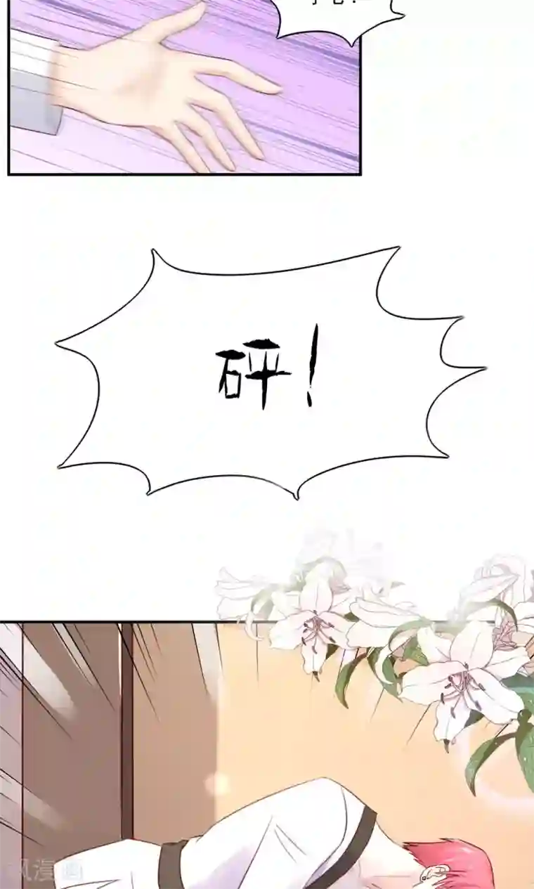 国民男神缠上身第65话 敌人，不会等你