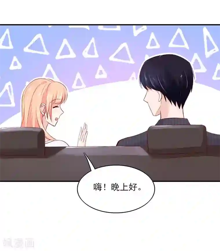 国民男神缠上身第66话 路边，有好吃的