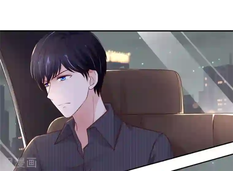 国民男神缠上身第66话 路边，有好吃的