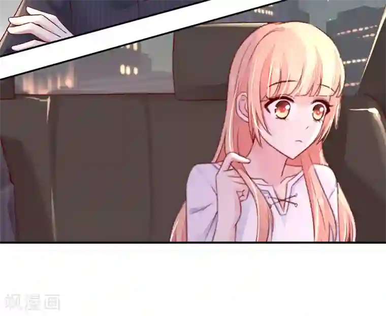 国民男神缠上身第66话 路边，有好吃的