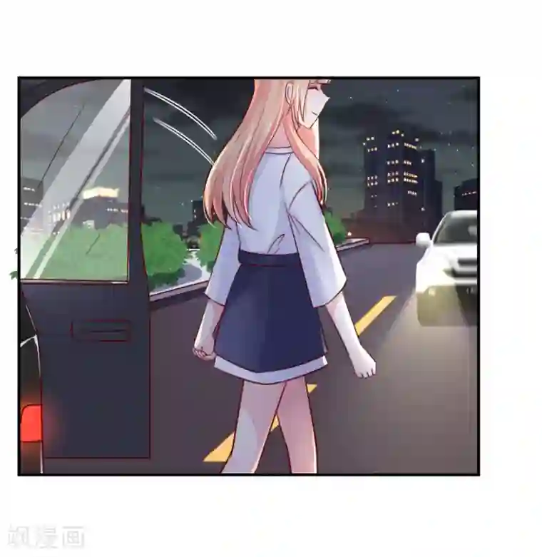国民男神缠上身第66话 路边，有好吃的