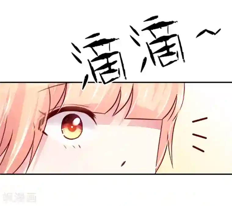 国民男神缠上身第66话 路边，有好吃的