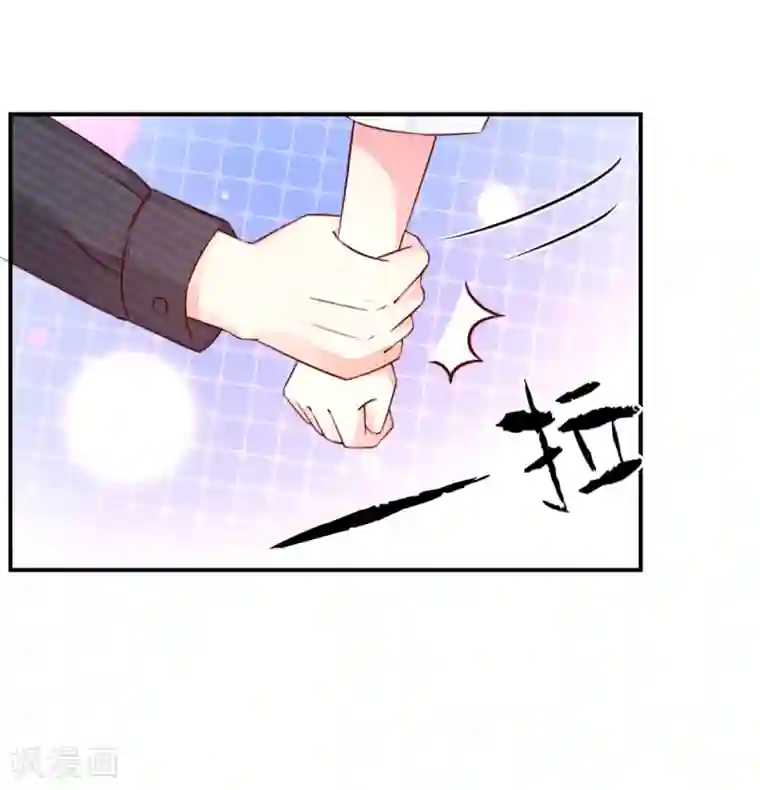 国民男神缠上身第66话 路边，有好吃的