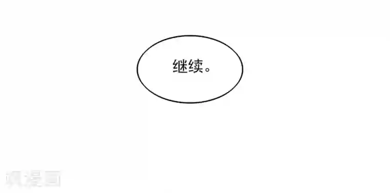 国民男神缠上身第66话 路边，有好吃的