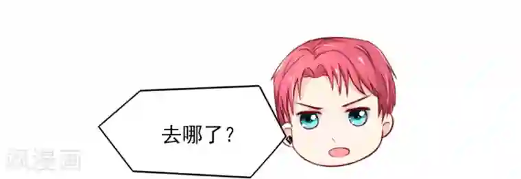 国民男神缠上身第68话 顾若汐，你是猪脑？