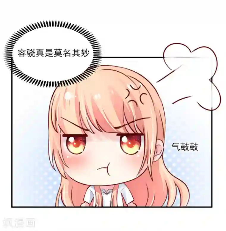 国民男神缠上身第68话 顾若汐，你是猪脑？