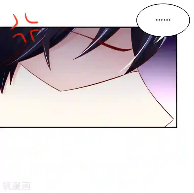 国民男神缠上身第68话 顾若汐，你是猪脑？