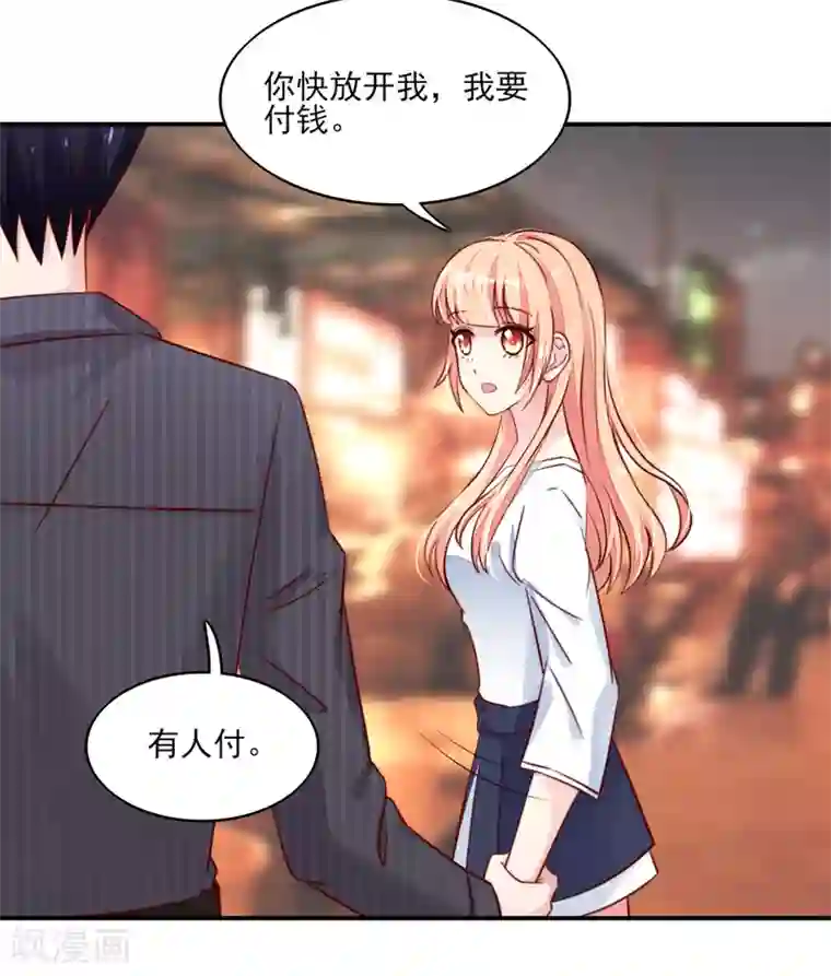 国民男神缠上身第68话 顾若汐，你是猪脑？