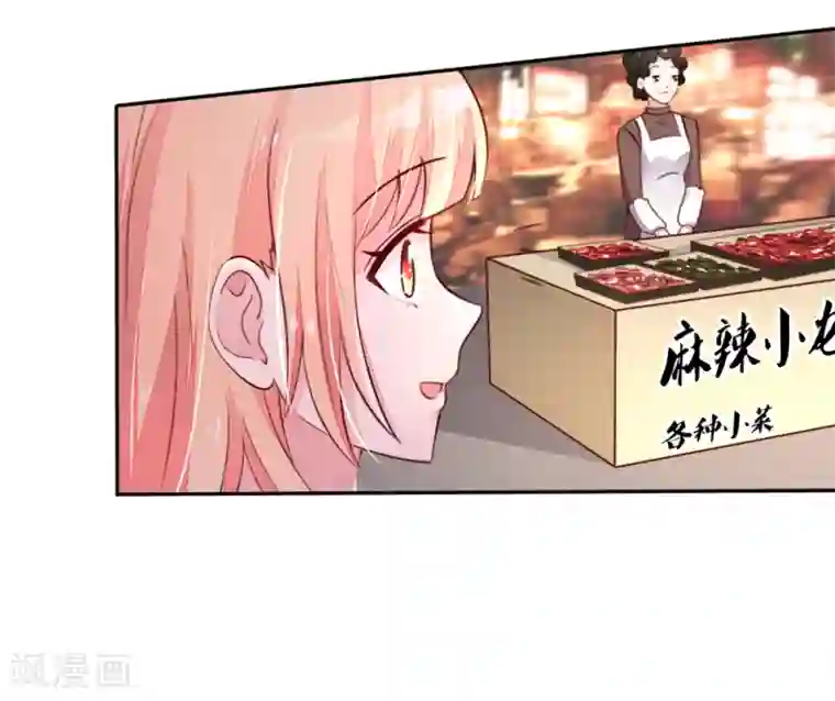 国民男神缠上身第68话 顾若汐，你是猪脑？