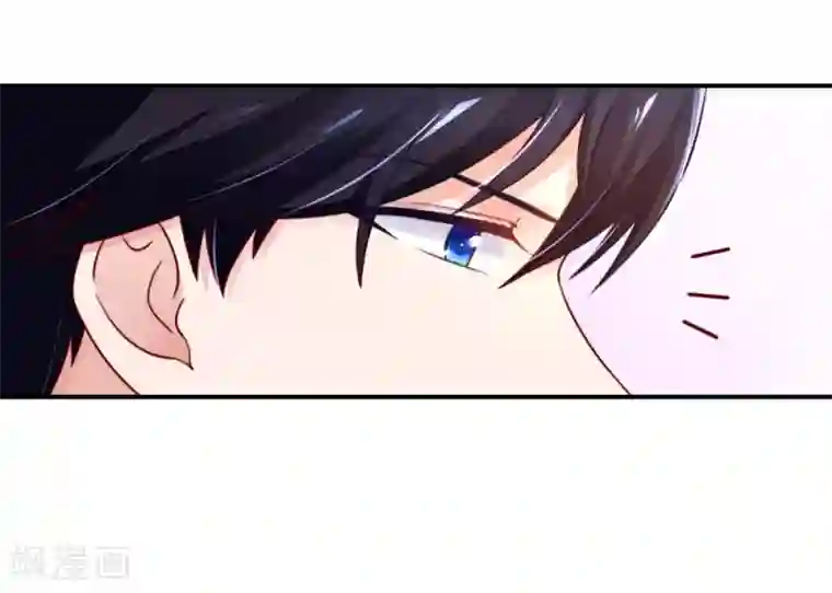 国民男神缠上身第69话 这是，我咬过的！