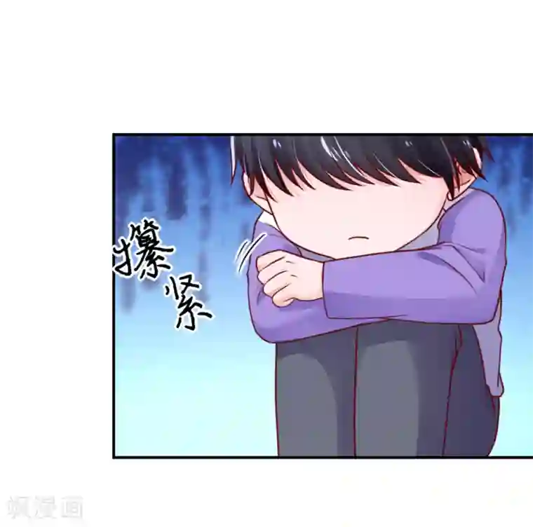 国民男神缠上身第70话 小鬼，你也失眠？