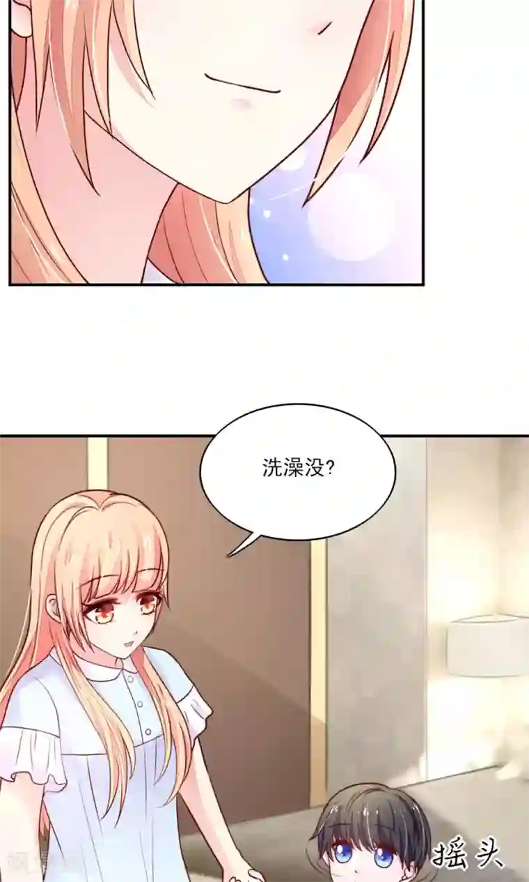 国民男神缠上身第71话 男女，授受不亲