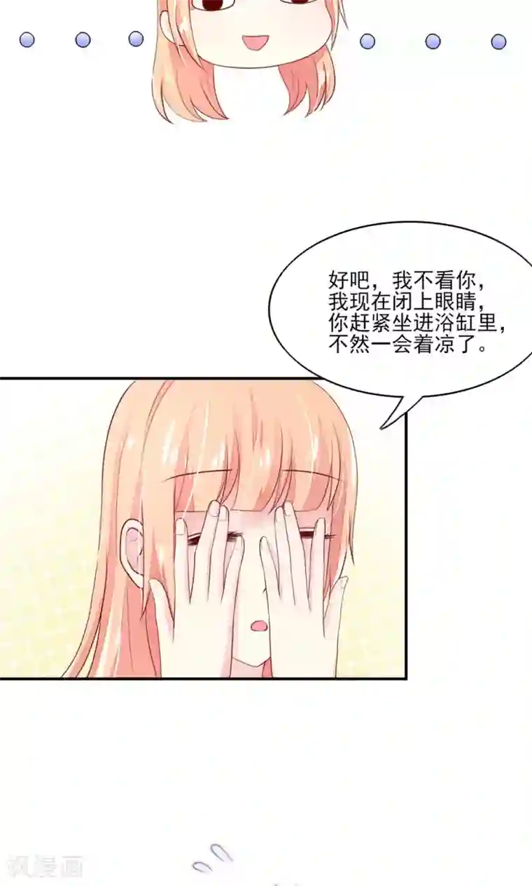 国民男神缠上身第72话 突然，袭来的吻