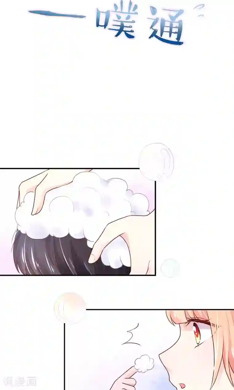 国民男神缠上身第72话 突然，袭来的吻
