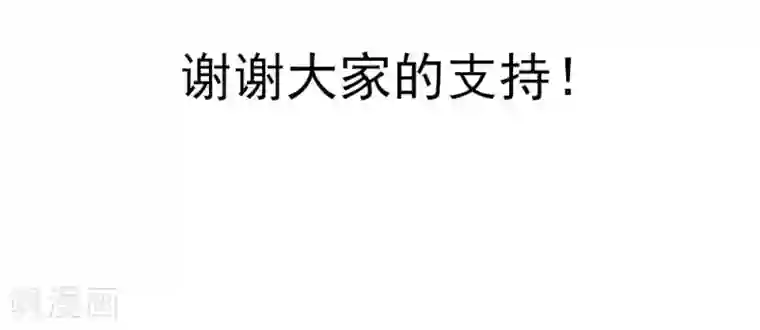 国民男神缠上身第73话 生怕，遇到熟人
