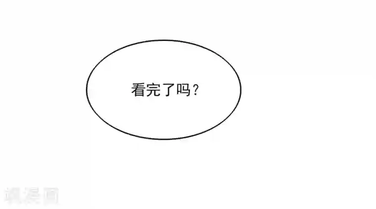 国民男神缠上身第75话 总裁，受伤了