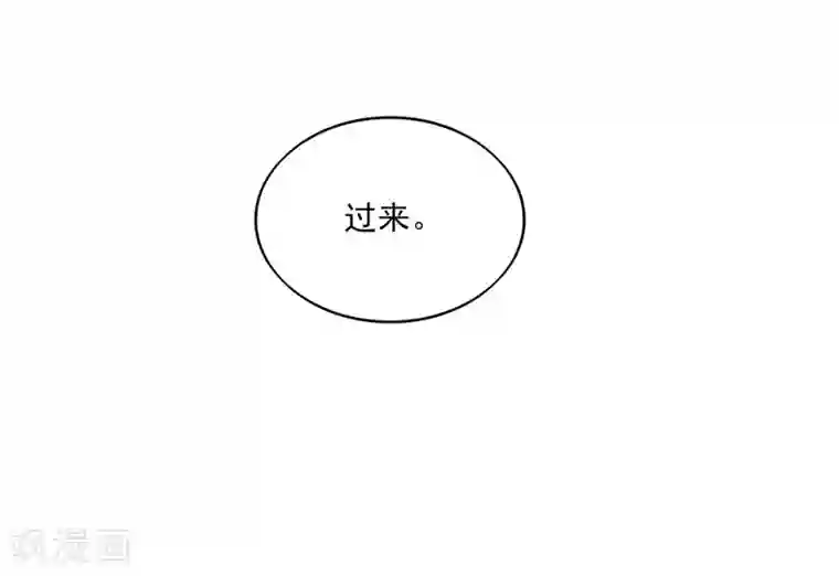 国民男神缠上身第75话 总裁，受伤了