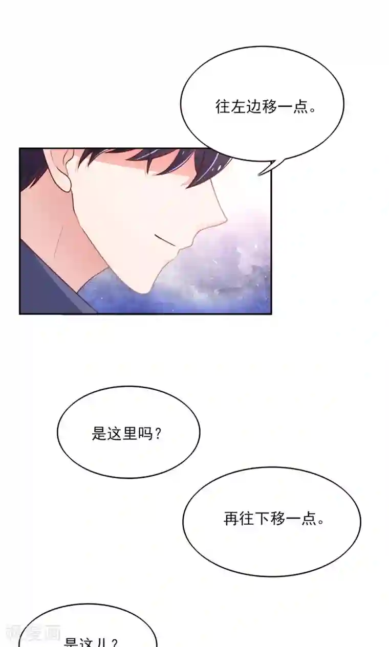 国民男神缠上身第76话 凌家二小姐