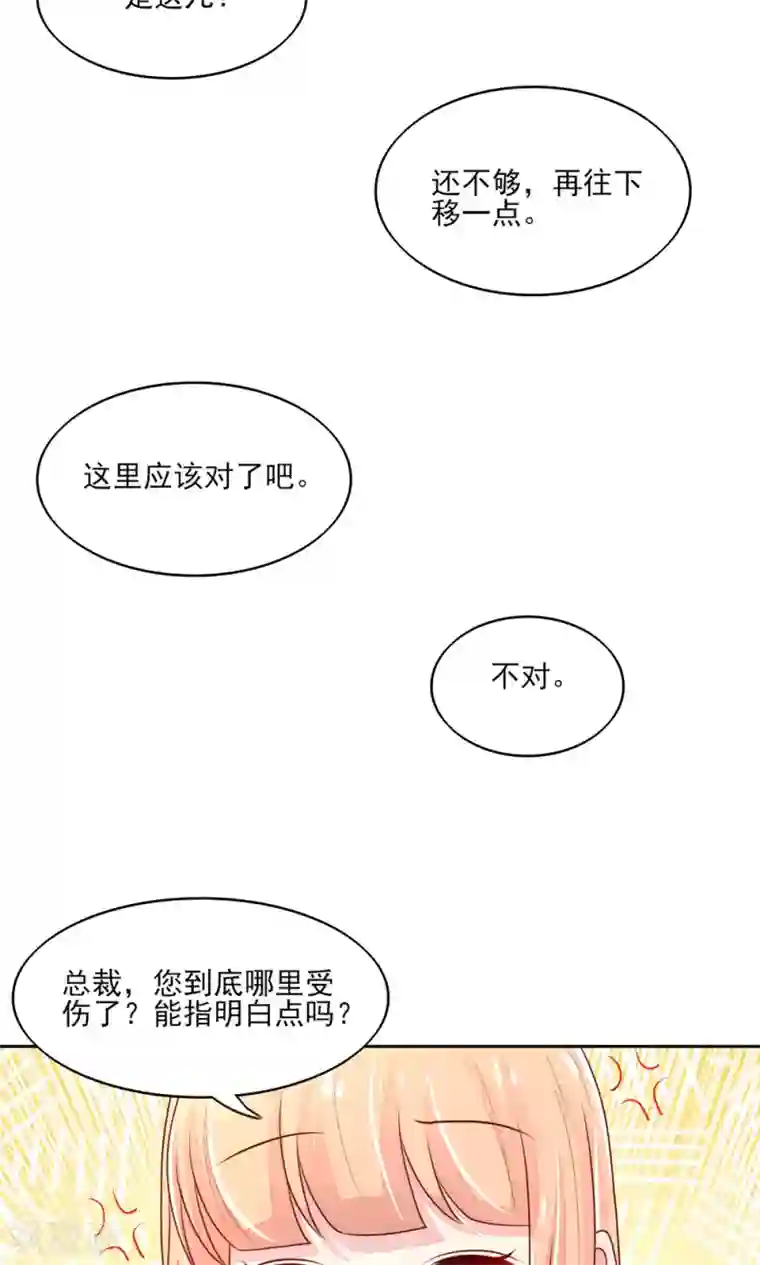 国民男神缠上身第76话 凌家二小姐