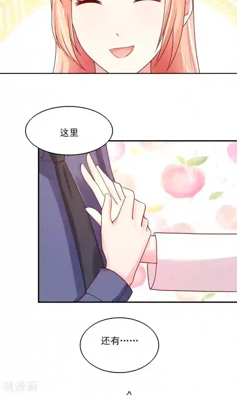 国民男神缠上身第76话 凌家二小姐