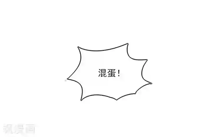 国民男神缠上身第77话 今生，我非她不娶