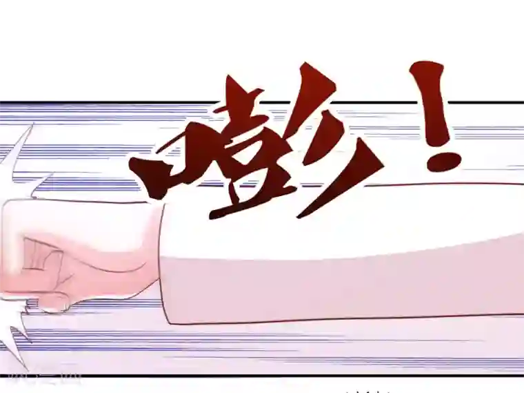 国民男神缠上身第77话 今生，我非她不娶
