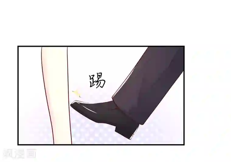 国民男神缠上身第79话 总裁居然会来餐厅？