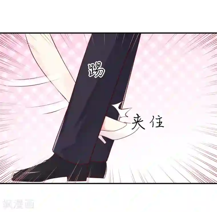 国民男神缠上身第79话 总裁居然会来餐厅？