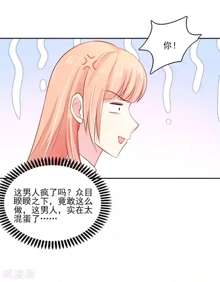 国民男神缠上身第79话 总裁居然会来餐厅？