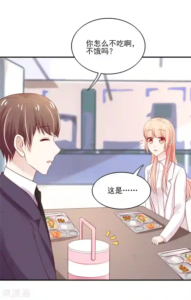 国民男神缠上身第79话 总裁居然会来餐厅？